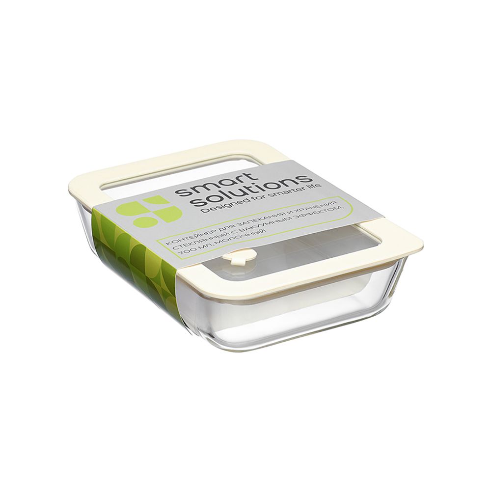 Контейнер для запекания и хранения с вакуумным эффектом Vacuum Glass, 700 мл, молочный