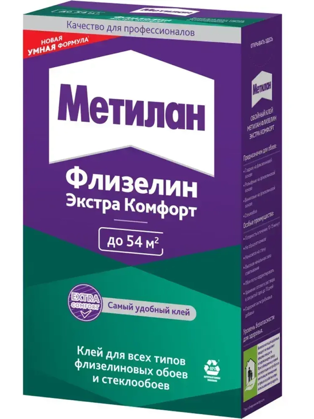 Клей для обоев Метилан Флизелин Экстра Комфорт 300 г 54 м2, для всех типов флизелиновых обоев и стеклообоев, виниловых, бумажных, универсальный