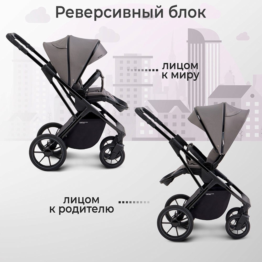 Детская коляска Sweet Baby Massimo SBL 3 в 1 Grey
