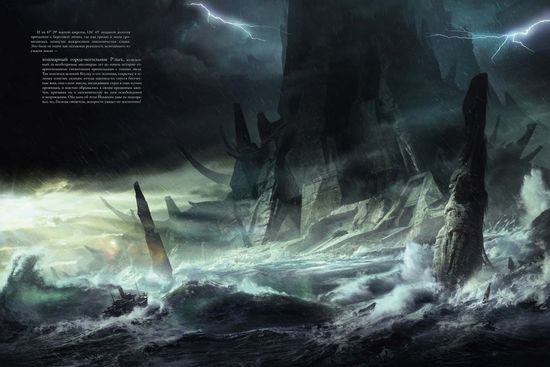 Говард Филлипс Лавкрафт