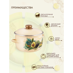 Кастрюля сталь, эмал, 3 л, крышка сталь, Appetite, Avocado, 1MC181P