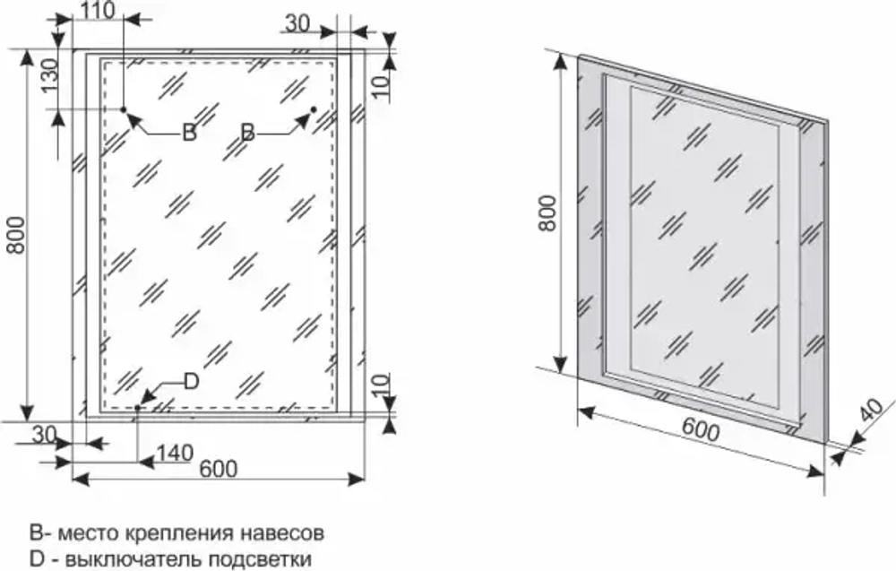 Зеркало "Прованс 60" с подсветкой