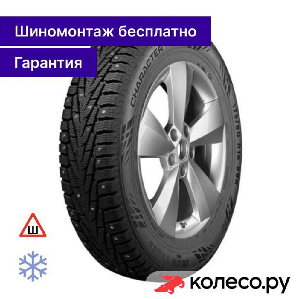 Character Ice 7 SUV 225/70 R16 107T