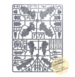 XV104 Riptide Battlesuit