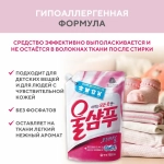 Жидкое средство для стирки AIRIN "Оригинал" 1.8 л