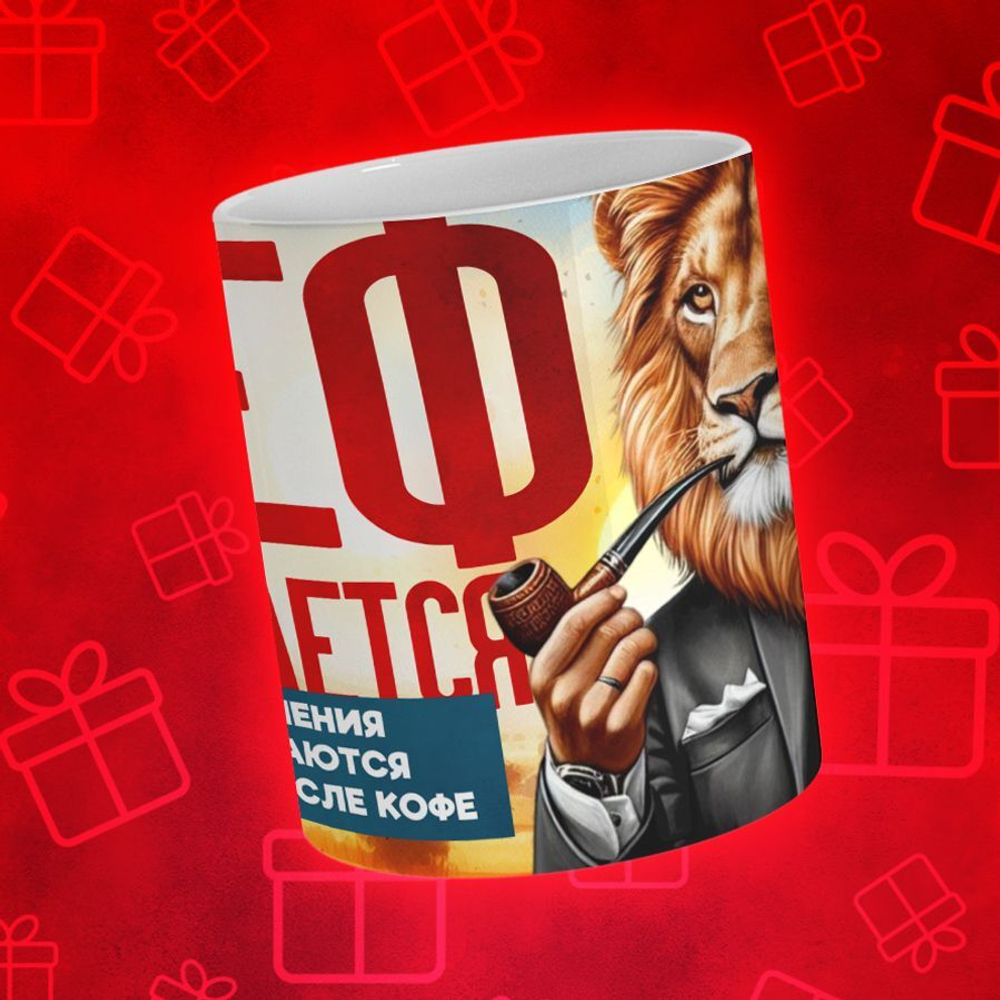 Кружка для БОССА