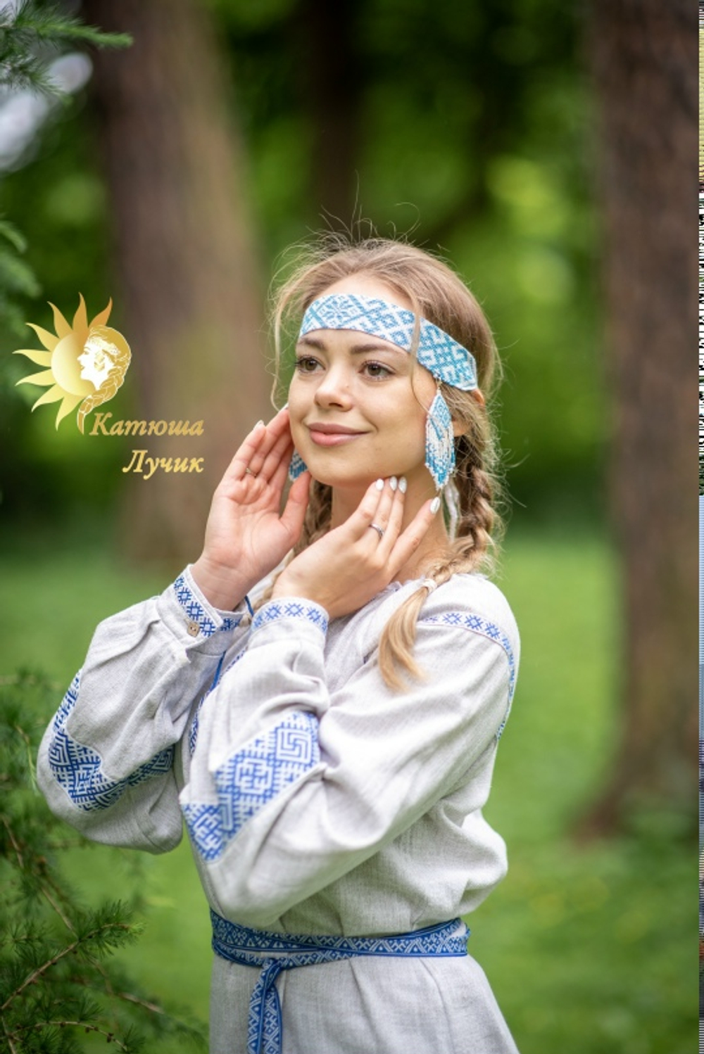 очелье из бисера (голубое)