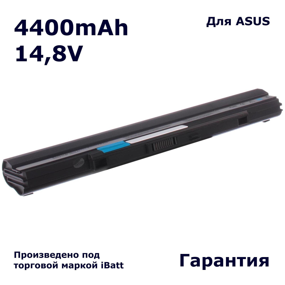 Аккумулятор iBatt 4400mAh, для A42-UL50 A42-UL30 A32-U53 A42-UL80 A31-U53