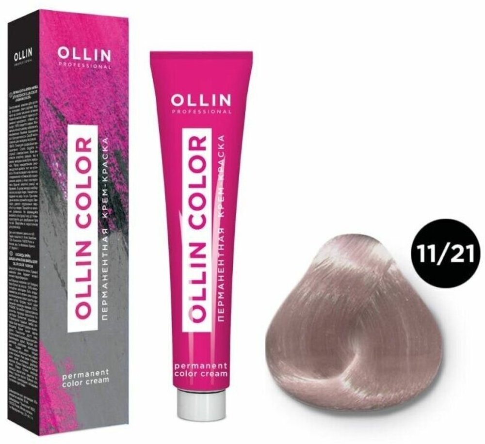 OLLIN COLOR 11/21 специальный блондин фиолетово-пепельный 60мл Перманентная крем-краска для волос