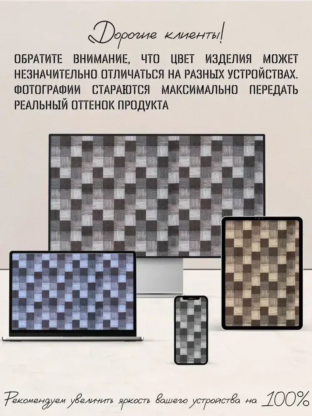 Ковролин метражом 2х2,5 м, безворсовой "Плитка", коричнево-серая без оверлока