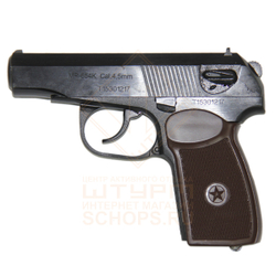 Пистолет пневматический Baikal MP-654K-28