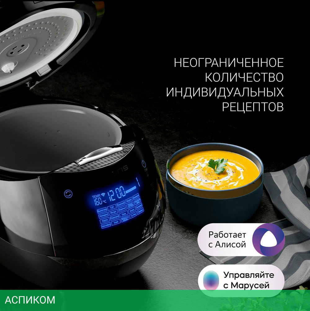 Мультиварка Polaris PMC 0526 IQ Home Wi-Fi черный