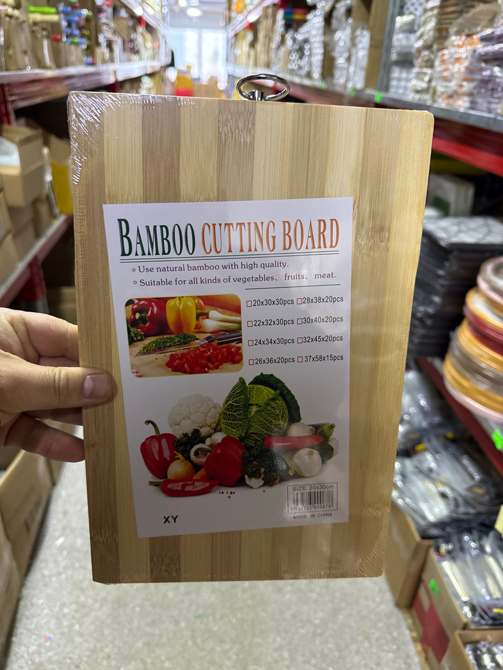 Доска бамбук разделочная маленькая 20х30 см ST-485