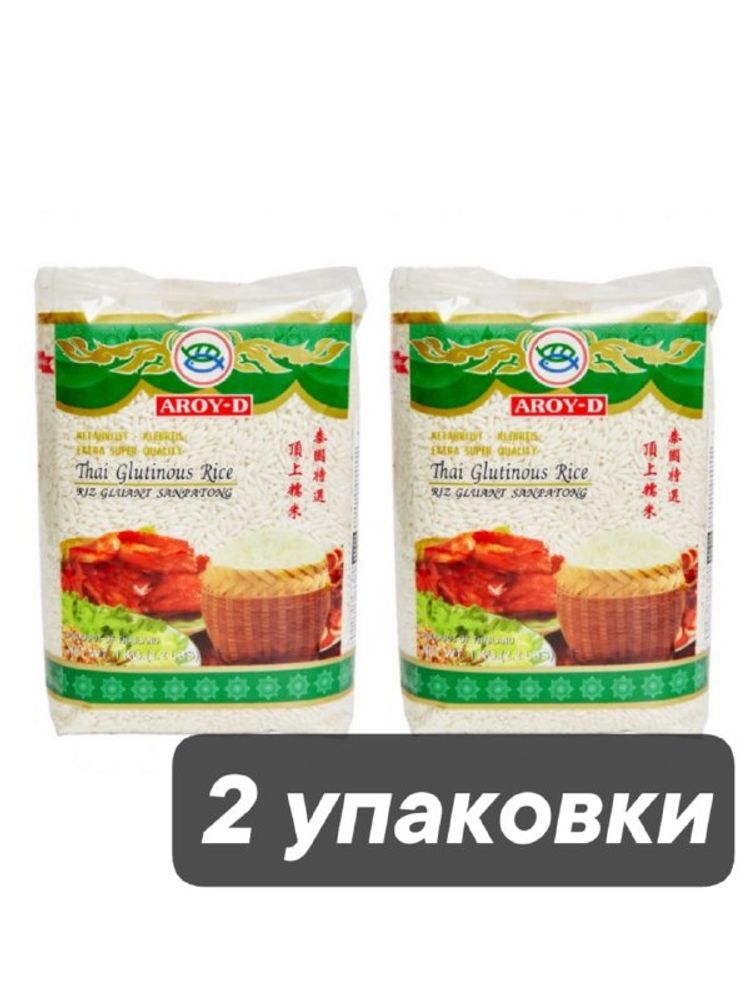 Рис Aroy-D клейкий 1 кг x 2 шт