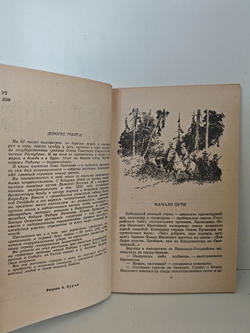 Пост семи героев