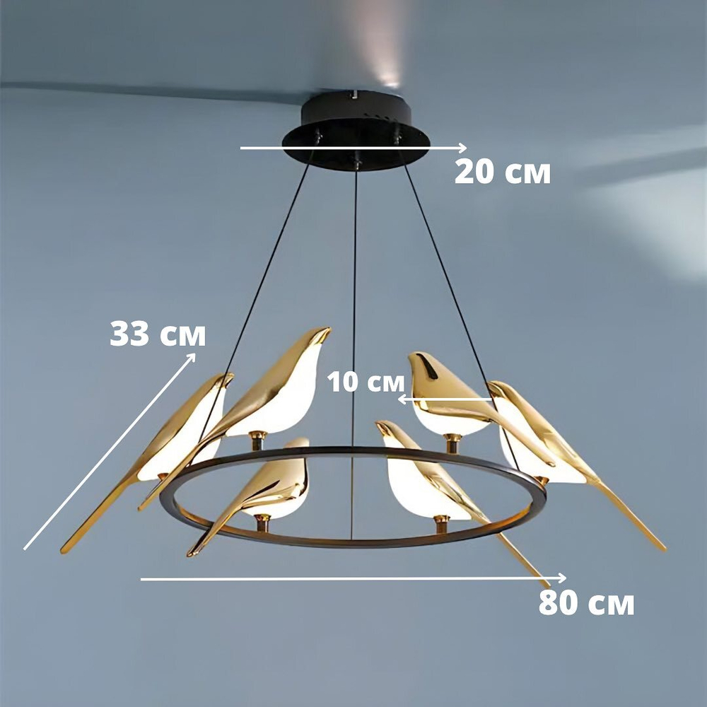 Люстра птицы из дизайнерской серии Nomi