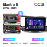 Teyes CC3 9" для Hyundai Elantra 2016-2018