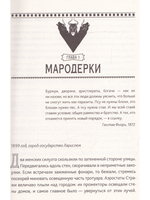 Тайны Лариспема (комплект из 3х книг)