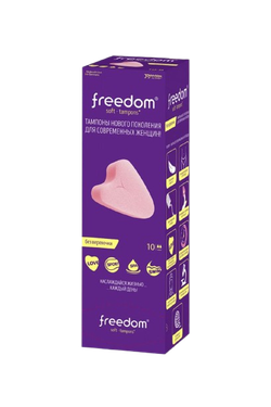 Тампон без веревочки Freedom – mini