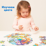 Буквы, цифры, цвета, круглый картонный пазл