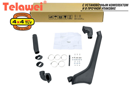 Шноркель Telawei для Nissan Patrol Y61 04/2000-12/2002 TD42, ZD30DDTI