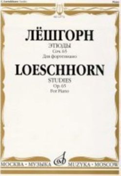 12774МИ Лёшгорн К. А. Этюды. Для фортепиано. Соч. 65, Издательство "Музыка"