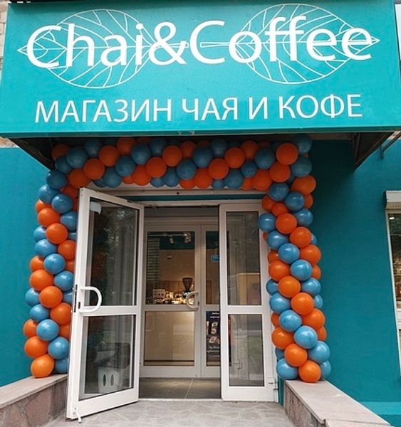Вы так ждали и Мы открылись🧡