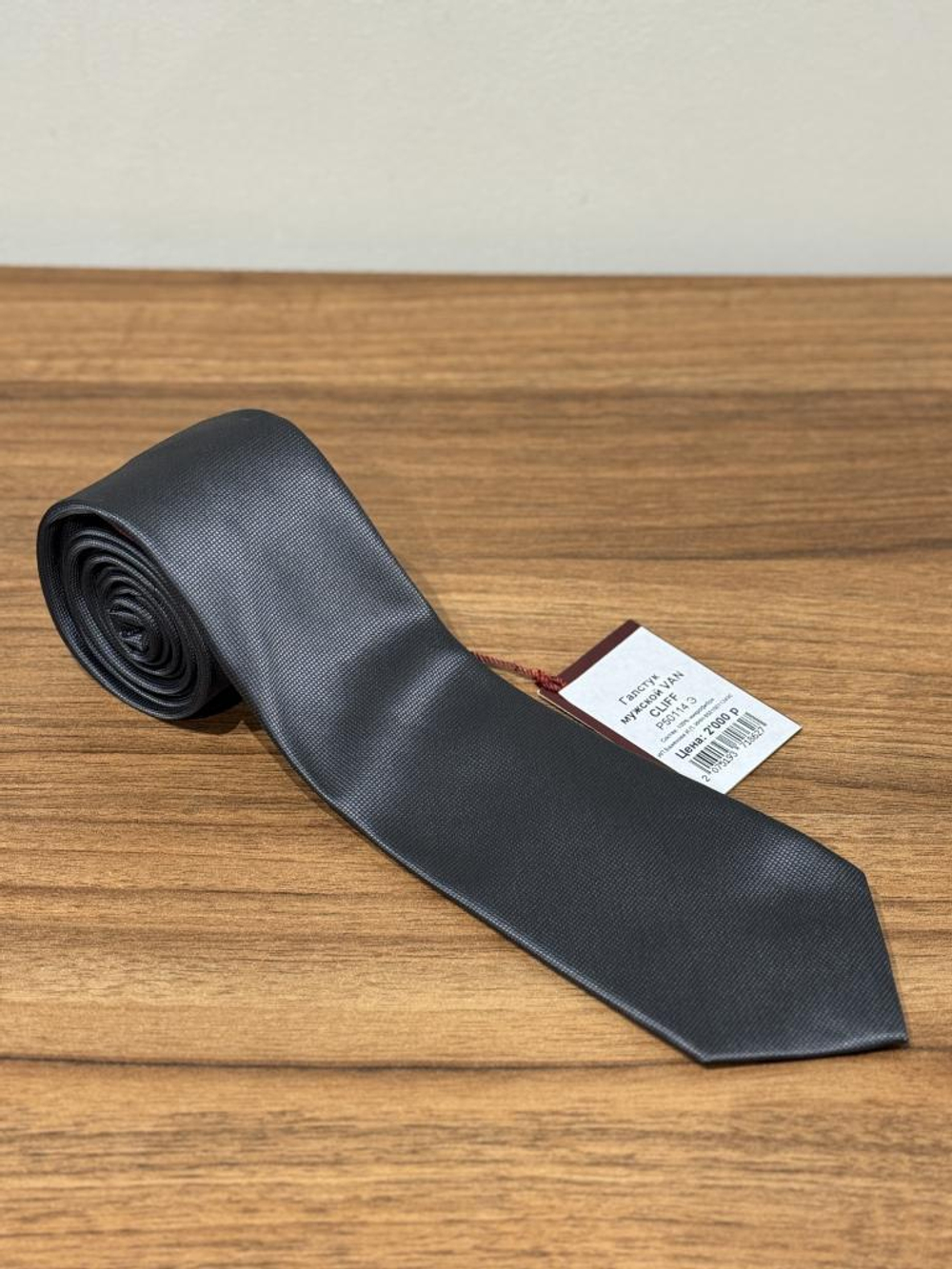 Галстук мужской VAN CLIFF Р50114 Э
