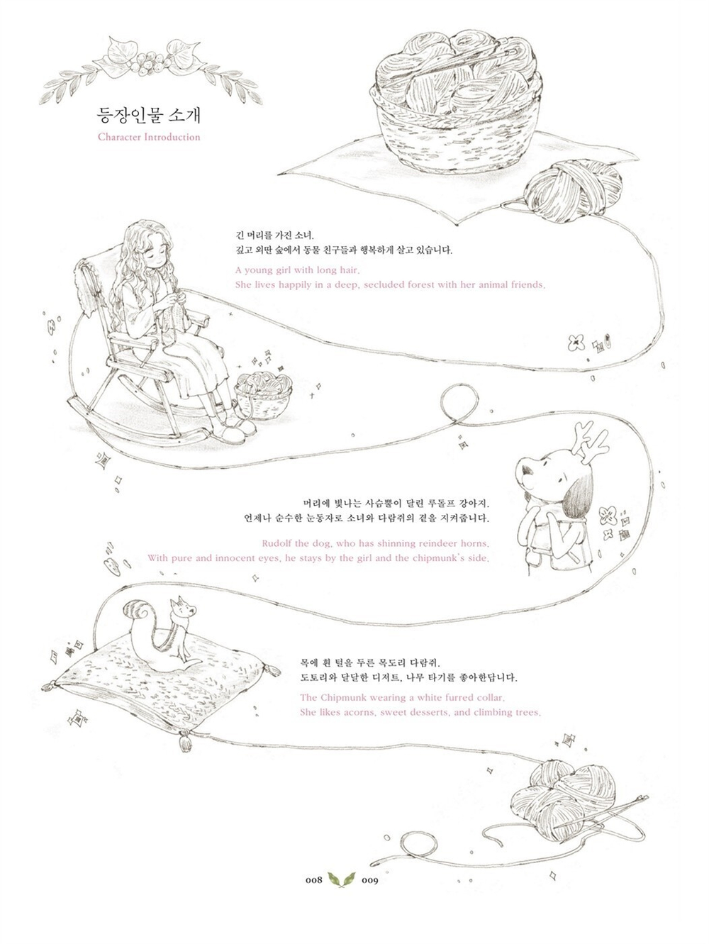 Forest Girl's 3. Colouring Book