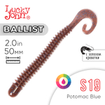 Твистер съедобный искусственный Lucky John Ballist 2" (50мм), 15шт/уп