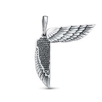 Подвес. Крылья Ангела