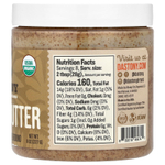 Dastony, органическая миндальная паста, для мягкости, 227 г (8 унций)