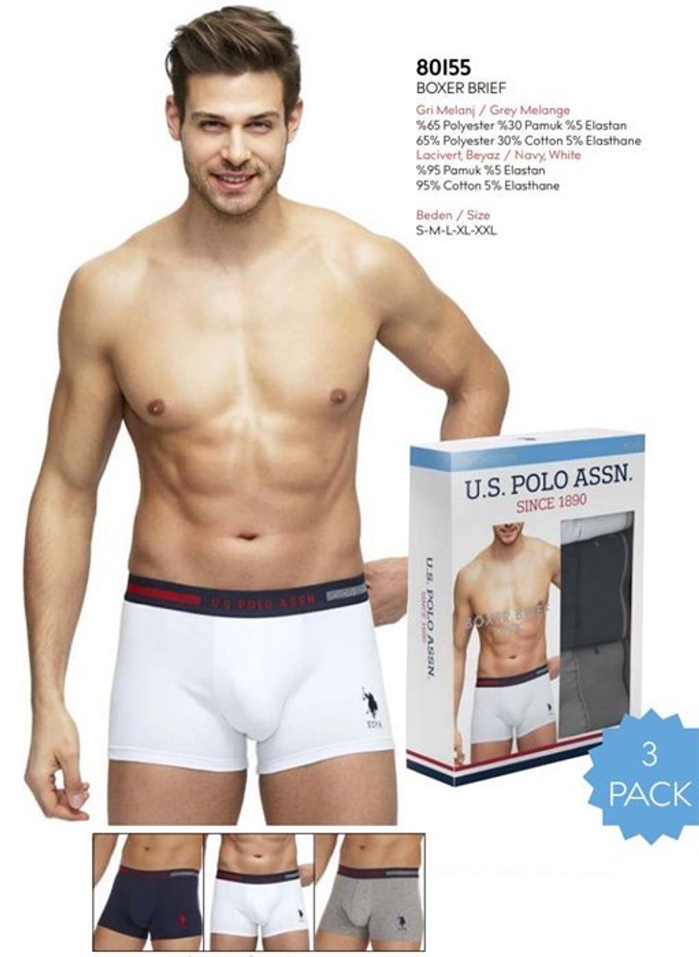 Набор из трех пар мужских боксеров U.S.Polo Assn.