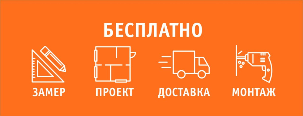 ШКАФЫ НА ЗАКАЗ ЛЮБОГО  РАЗМЕРА
