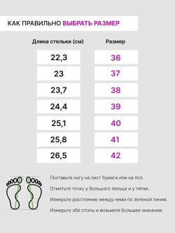3577R/Босоножки женские
