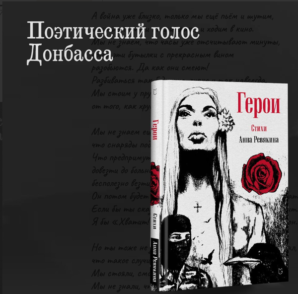 День Героев Отечества!