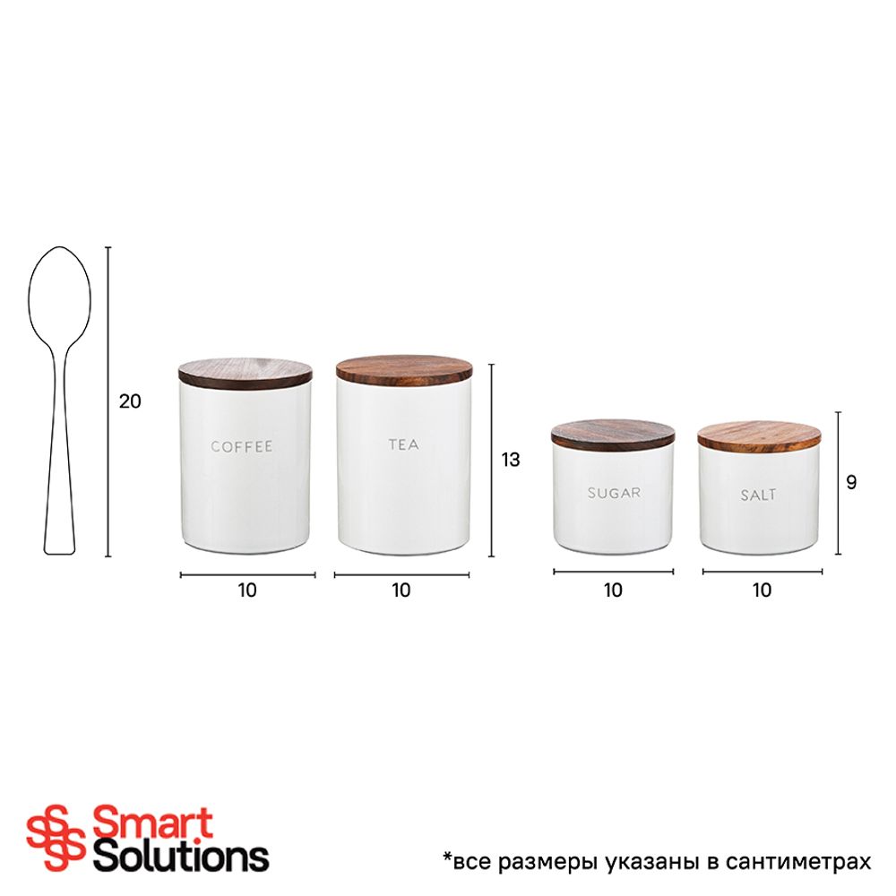 Банка керамическая для хранения кофе, 650 мл, белая