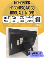 Моноблок HP Compaq AIO CQ 100eu All-in-One. Товар уцененный