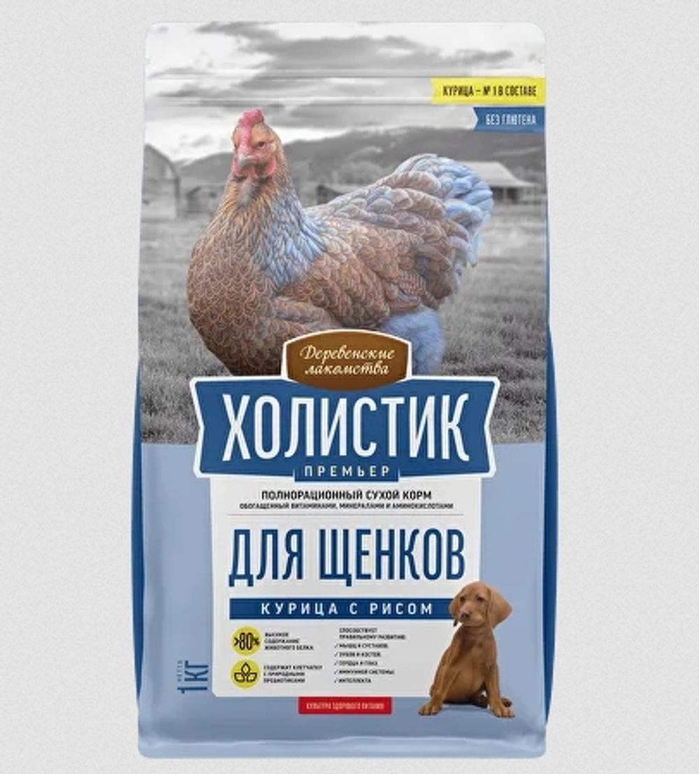 Деревенские лакомства Холистик Корм для щенков «Курица с рисом»