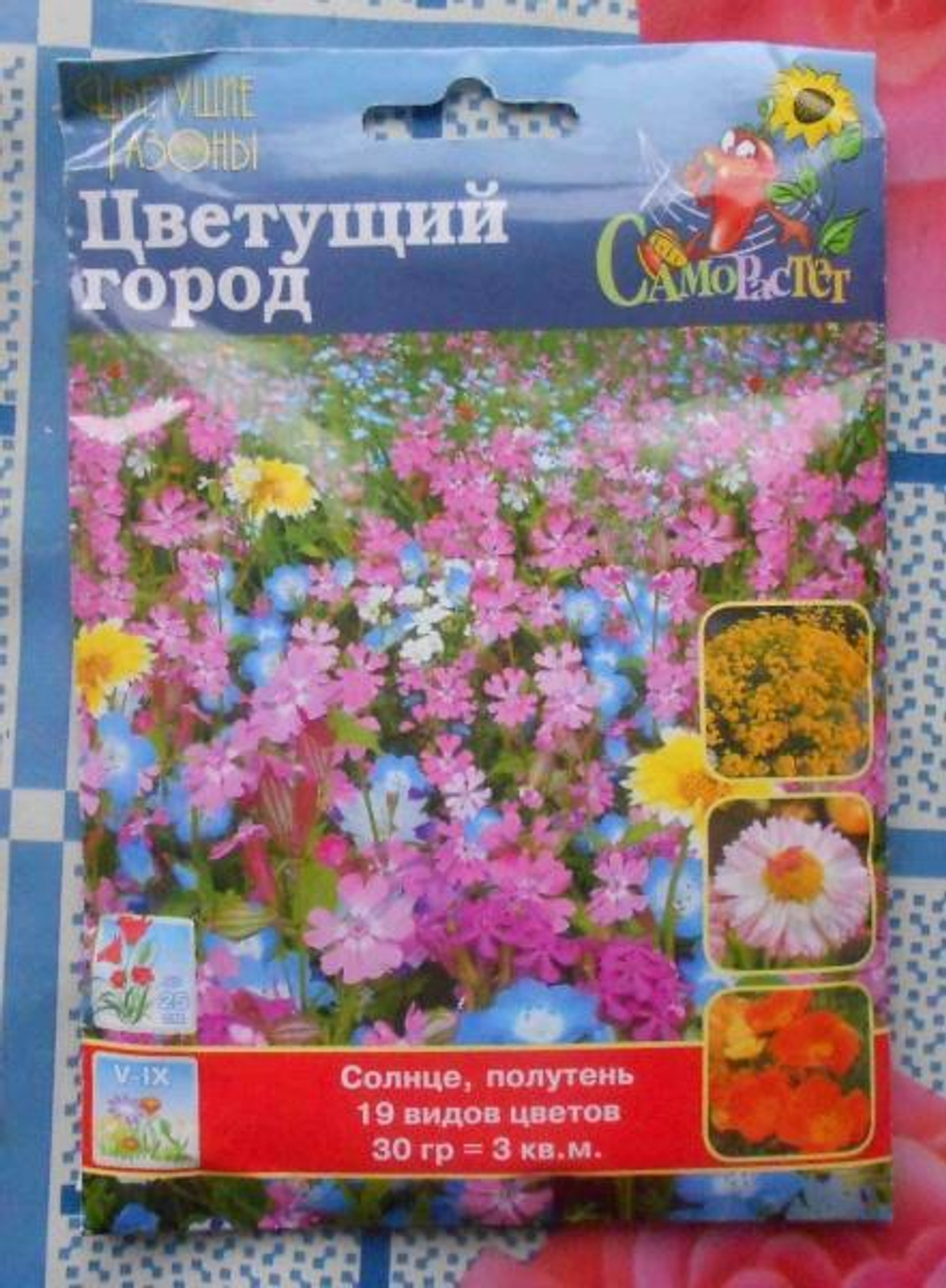 Газон цветущий Цветущий город (само растет) 30г