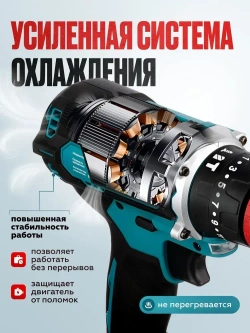 Дрель-шуруповёрт аккумуляторный 48В, 150 Нм, бесщеточный, 2 АКБ 6.1 А ч, ударный режим, с кейсом