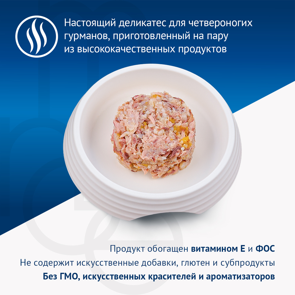 Monge Supreme Влажный корм для стерилизованных кошек из тунца с киноа и тыквой, 80 г.