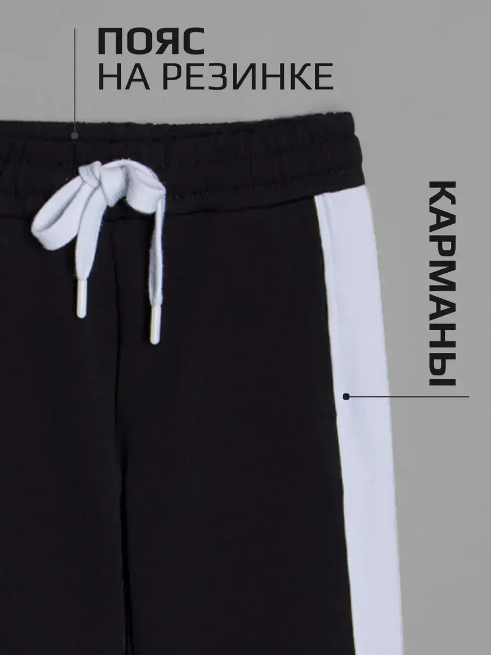 Спортивный костюм для девочки в школу