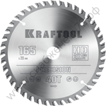 KRAFTOOL PRECISION 165х20мм 40Т, диск пильный по дереву