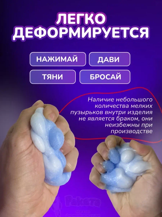 Антистресс игрушка Таба сквиш лапка липкая сквиши с флоком