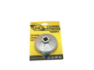 Съемник маслянного фильтра чашка 74 мм Р-14 БМ
