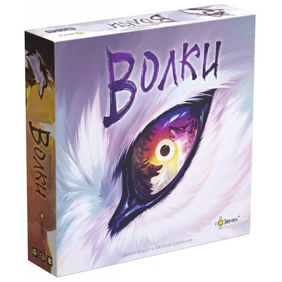 Настольная игра Волки