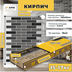 Декоративное покрытие АМК микс 241