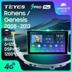 Teyes SPRO Plus 9" для Hyundai Rohens Genesis 2008-2013