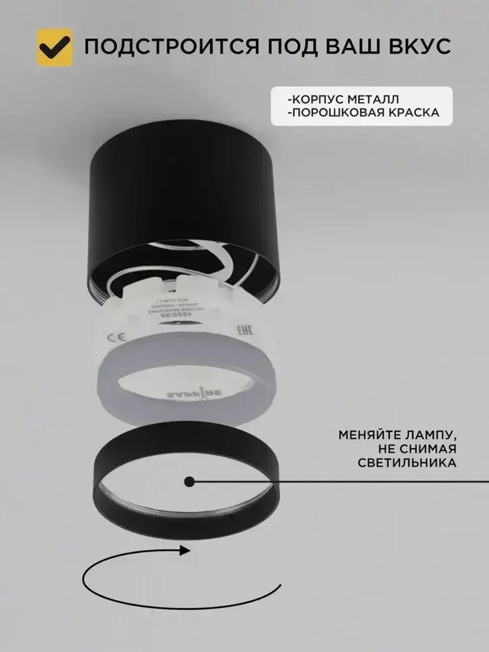 Точечные светильники потолочные GX53 черный, накладной светодиодный спот